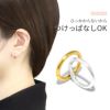 ボディピアス14G16G18G軟骨ピアスセグメントリング