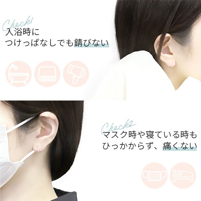ボディピアス14G16G18G軟骨ピアスセグメントリング