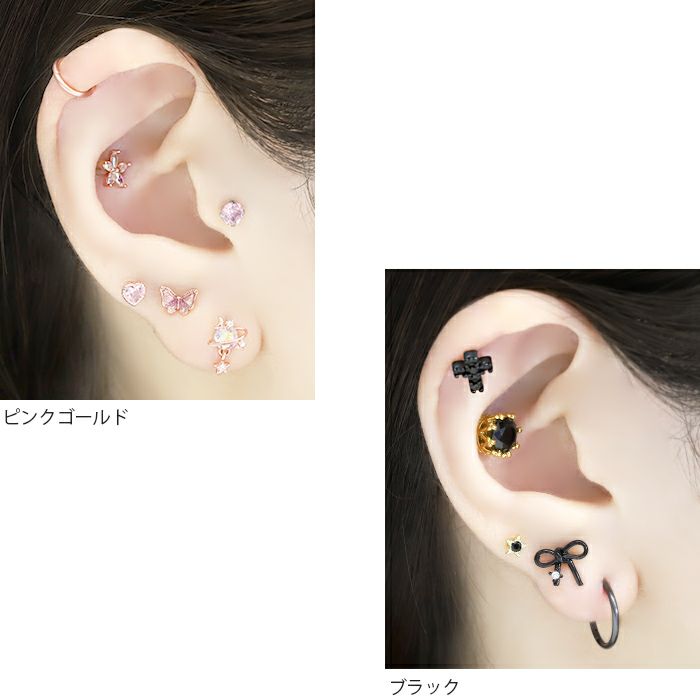 ボディピアス14G16G18G軟骨ピアスセグメントリング