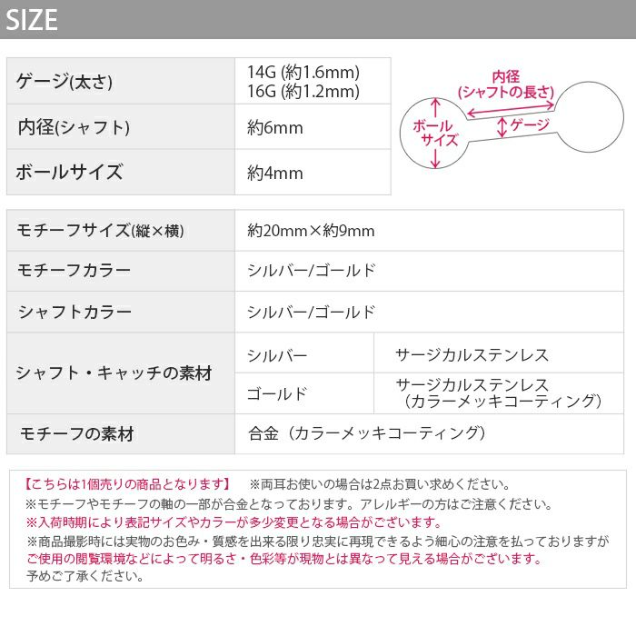 軟骨ピアス 十字架 クロス チャーム 揺れる 大ぶり ゴシック ストレートバーベル 16ゲージ 14ゲージ 16G 14G ボディピアス シンプル ヘリックス サージカルステンレス 専門店凛 RIN