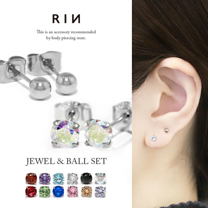 ファッションピアス 誕生石ジュエルピアス ボールピアス セット キュービックジル…