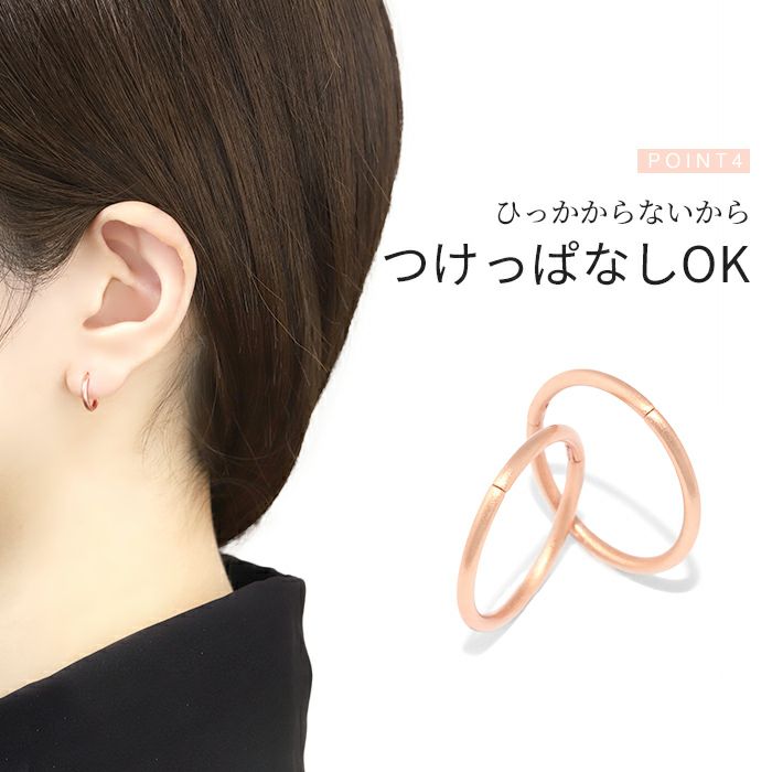ボディピアス14G16G18G軟骨ピアスセグメントリング