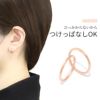 ボディピアス14G16G18G軟骨ピアスセグメントリング