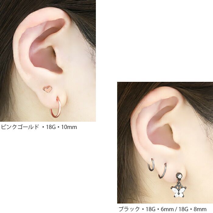 ボディピアス14G16G18G軟骨ピアスセグメントリング