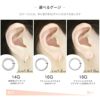 ボディピアス14G16G18G軟骨ピアスセグメントリング