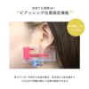 軟骨ピアスピアチェーレ医療用ステンレス金アレ対応はずさないピアッサー16ゲージ