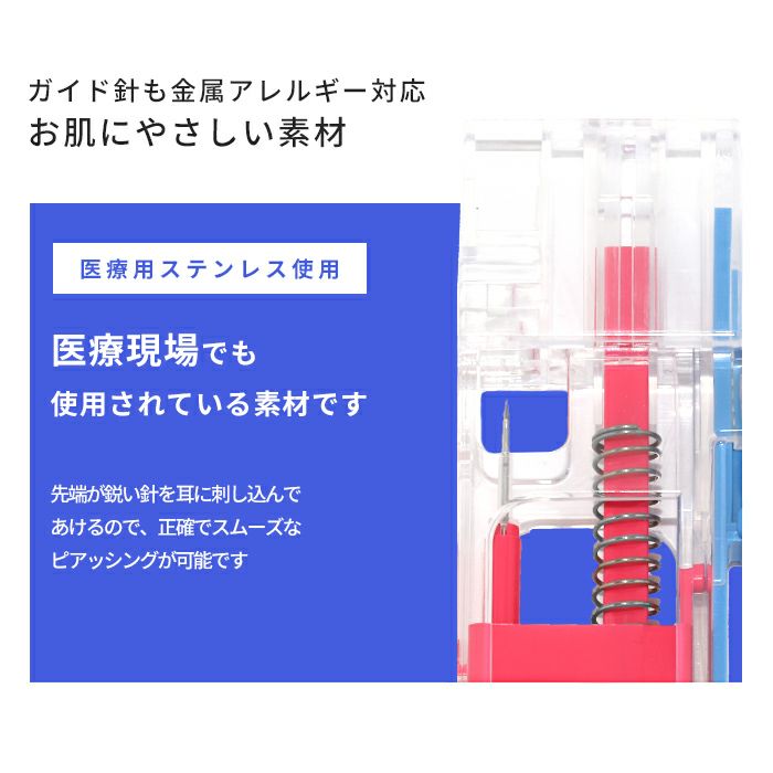 ピアッサー透明16Gピアチェーレ医療用樹脂製医療用ステンレスピアス金属アレルギー対応シースルーピアスファーストピアス位置固定耳たぶ用ピアッシングボディピアス目立たないシークレットピアスシールピアス人工石樹脂製簡単位置ボディーピアス片耳用