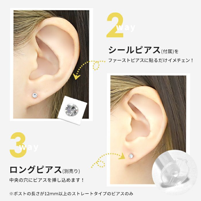 ピアッサー透明16Gピアチェーレ医療用樹脂製医療用ステンレスピアス金属アレルギー対応シースルーピアスファーストピアス位置固定耳たぶ用ピアッシングボディピアス目立たないシークレットピアスシールピアス人工石樹脂製簡単位置ボディーピアス片耳用