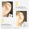 ピアッサー透明16Gピアチェーレ医療用樹脂製医療用ステンレスピアス金属アレルギー対応シースルーピアスファーストピアス位置固定耳たぶ用ピアッシングボディピアス目立たないシークレットピアスシールピアス人工石樹脂製簡単位置ボディーピアス片耳用