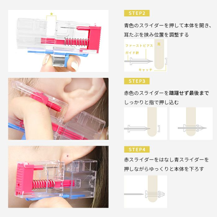 ピアッサー透明16Gピアチェーレ医療用樹脂製医療用ステンレスピアス金属アレルギー対応シースルーピアスファーストピアス位置固定耳たぶ用ピアッシングボディピアス目立たないシークレットピアスシールピアス人工石樹脂製簡単位置ボディーピアス片耳用
