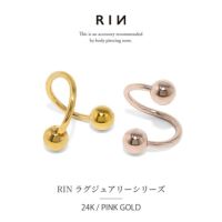 ボディピアス軟骨ピアス24K純金ピンクゴールドコーティング本物リッチらせんツイストspiralスパイラルバーベル14G16G18Gゲージ