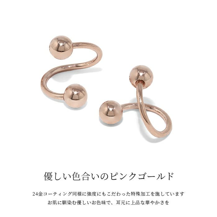 楽天市場】【最大30%OFFクーポン配布中】 ピアス パール 金属