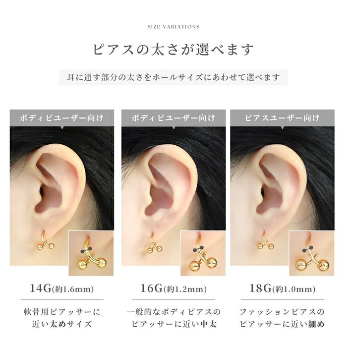 スパイラルバーベル（24Kコーティング）｜ボディピアス凛【公式】
