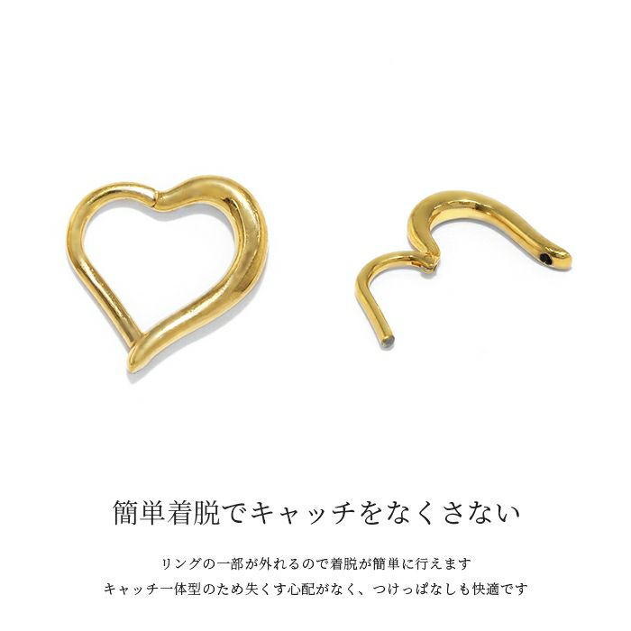 ボディピアスハートクリッカー軟骨ピアスダイスかわいいワンタッチセグメントリング24金ピンクゴールド16G本物つけっぱなし16ゲージ