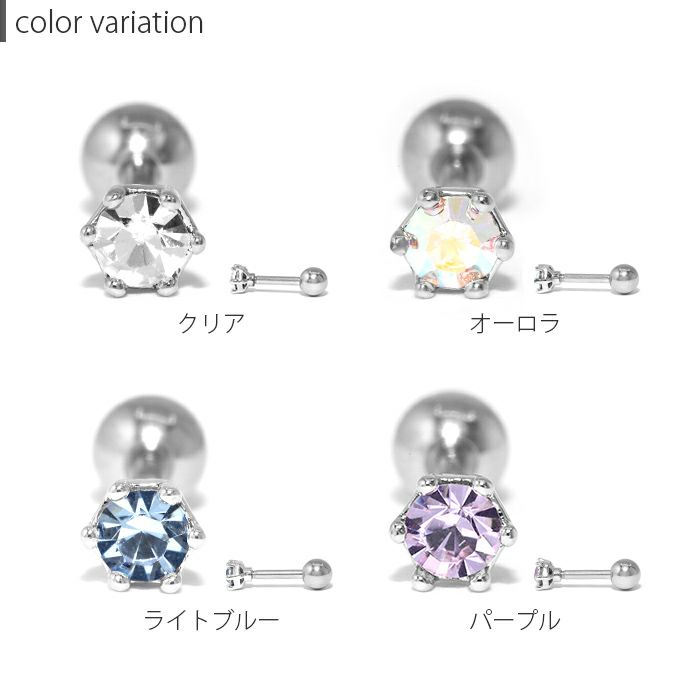 16G 軟骨ピアス キュービックジルコニア ジュエル クリア ブルー