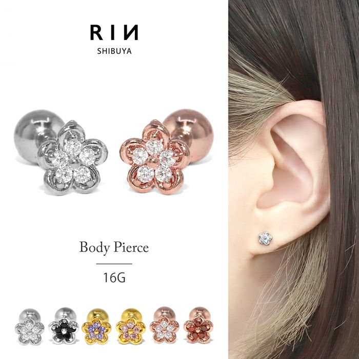 軟骨ピアス花かわいいフラワー軟骨ピアス 花 かわいい 上品 大人 シンプル 小さい ミニ パープル  フラワー ジュエル キュービックジルコニア ストレートバーベル 16G トラガス ヘリックス 専門店凛 RINジュエルキュービックジルコニアストレートバーベル16ゲージ