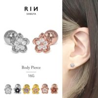軟骨ピアス花かわいいフラワー軟骨ピアス 花 かわいい 上品 大人 シンプル 小さい ミニ パープル  フラワー ジュエル キュービックジルコニア ストレートバーベル 16G トラガス ヘリックス 専門店凛 RINジュエルキュービックジルコニアストレートバーベル16ゲージ