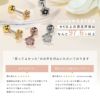 軟骨ピアス 花 かわいい 上品 大人 シンプル 小さい ミニ パープル  フラワー ジュエル キュービックジルコニア ストレートバーベル 16G トラガス ヘリックス 専門店凛 RIN