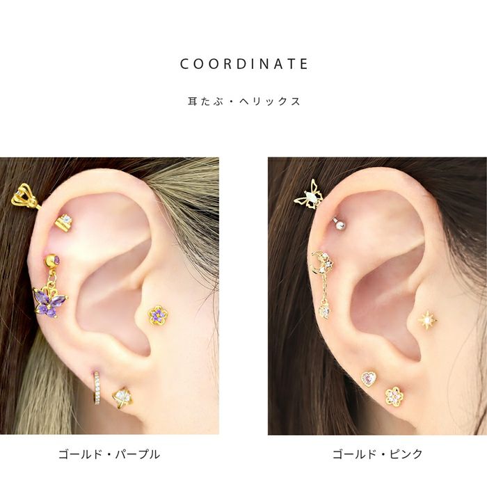 軟骨ピアス 花 かわいい 上品 大人 シンプル 小さい ミニ パープル  フラワー ジュエル キュービックジルコニア ストレートバーベル 16G トラガス ヘリックス 専門店凛 RIN