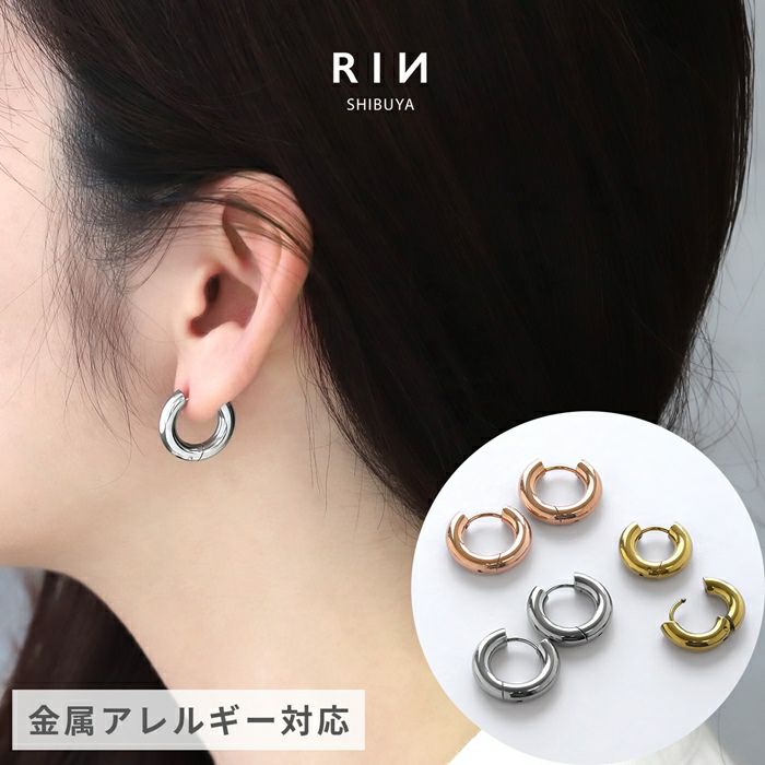 ファッションピアス リングピアス ワンタッチ セグメント アレルギーフリー フー…