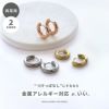 ファッションピアスリングピアスワンタッチセグメントアレルギーフリーフープピアス