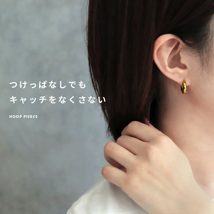 ファッションピアスリングピアスワンタッチセグメントアレルギーフリーフープピアス