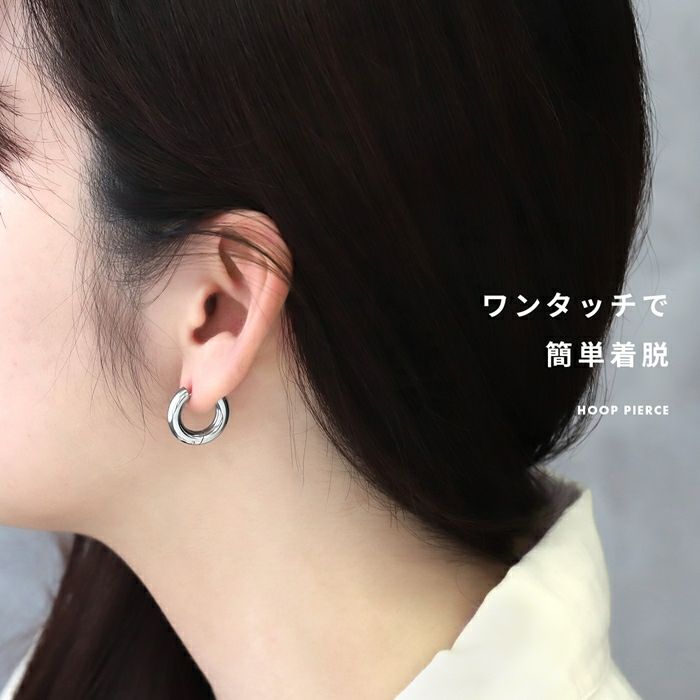 ファッションピアスリングピアスワンタッチセグメントアレルギーフリーフープピアス