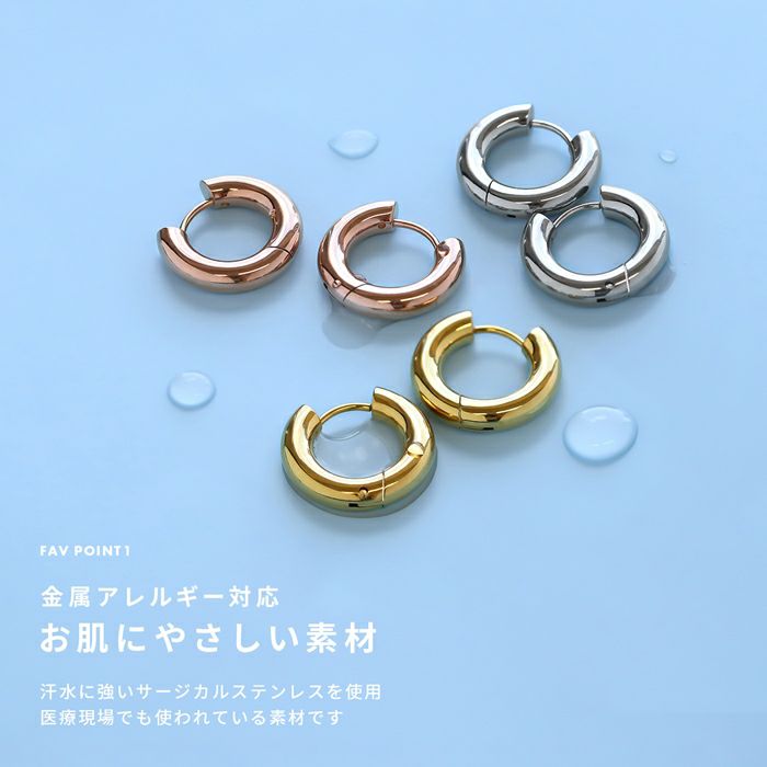 ファッションピアスリングピアスワンタッチセグメントアレルギーフリーフープピアス