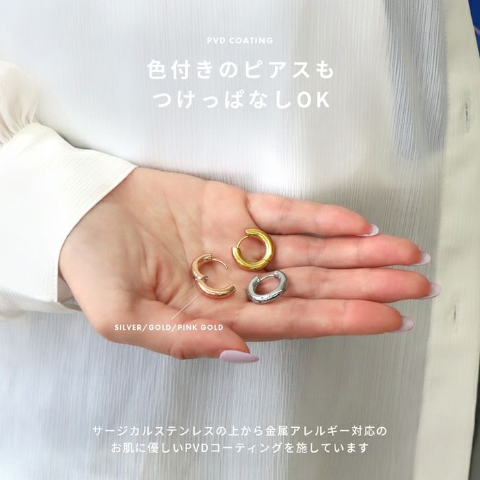 ファッションピアスリングピアスワンタッチセグメントアレルギーフリーフープピアス
