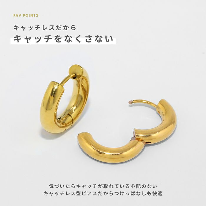 ピアスフープピアス金属アレルギーリングピアスキャッチレスサージカルステンレスレディースワンタッチピアスシンプルシルバーゴールドおしゃれかわいい大人上品華奢通勤きれいめオフィス耳たぶ【両耳用・2個売り】