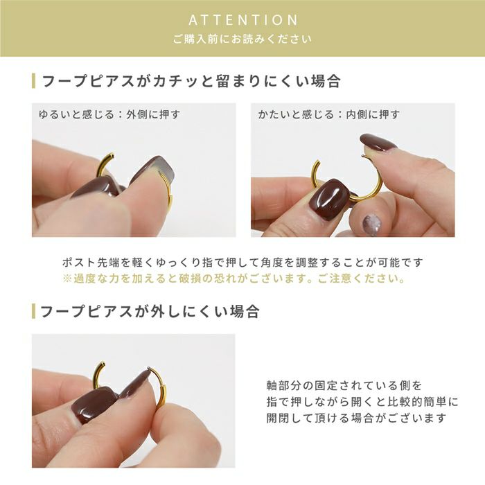 ファッションピアスリングピアスワンタッチセグメントアレルギーフリーフープピアス
