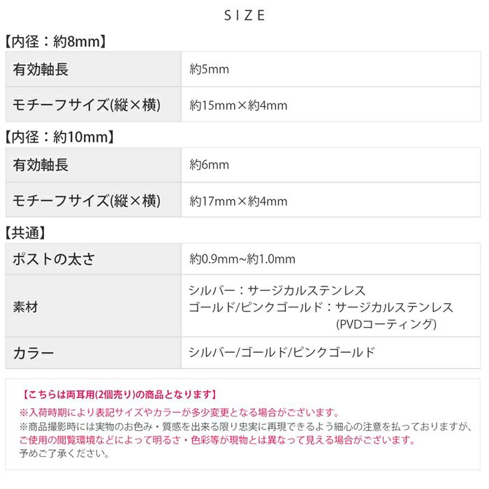 キャッチレス　簡単ワンタッチ