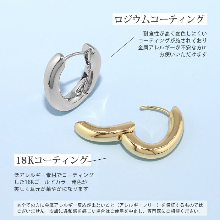 ファッションピアスニッケルフリー18kコーティング楕円オーバルきれいフープピアスリングピアス