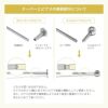 軟骨ピアス装着補助拡張ピアスホールインサーションテーパー16ゲージ14ゲージ