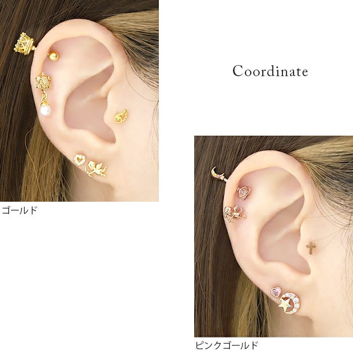 キューピッドピアス（天使）｜ボディピアス凛【公式】