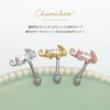 軟骨ピアスボディピアスカメレオン爬虫類アンテナヘリックス動物いきもの可愛いオーロラジュエル推しコーデストレートバーベル16G16ゲージ