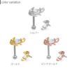 軟骨ピアスボディピアスカメレオン爬虫類アンテナヘリックス動物いきもの可愛いオーロラジュエル推しコーデストレートバーベル16G16ゲージ