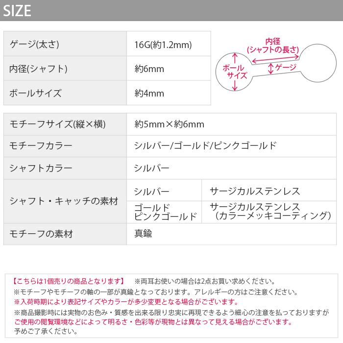 軟骨ピアス 16G ハート ぷっくり はーと キュート heart ストレートバーベル 16ゲージ シンプル 可愛い 上品 おしゃれ キレイ 小さい ミニ インナーコンク トラガス ヘリックス ボディピアス専門店凛 RIN