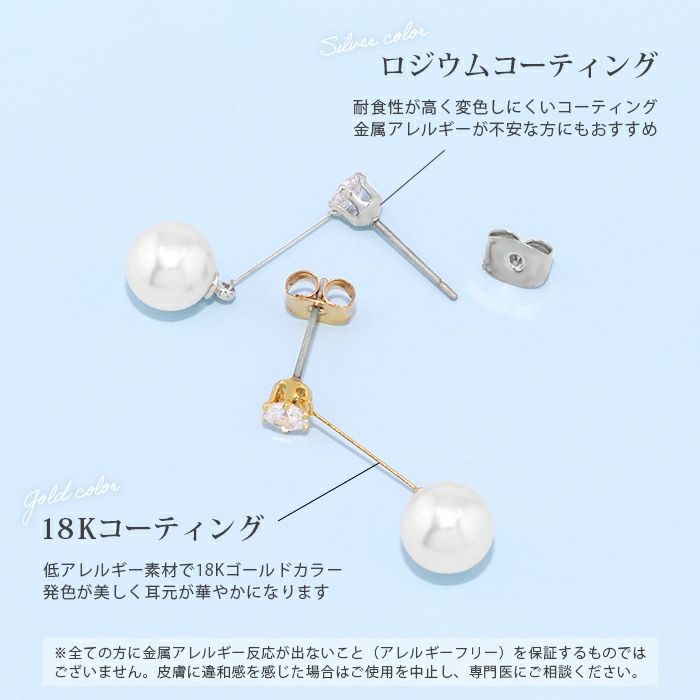 ファッションピアスパールドロップ一粒ジュエル18Kロジウムコーティングフォーマル両耳用セット揺れるスタッドおしゃれきれいめキュービックジルコニア
