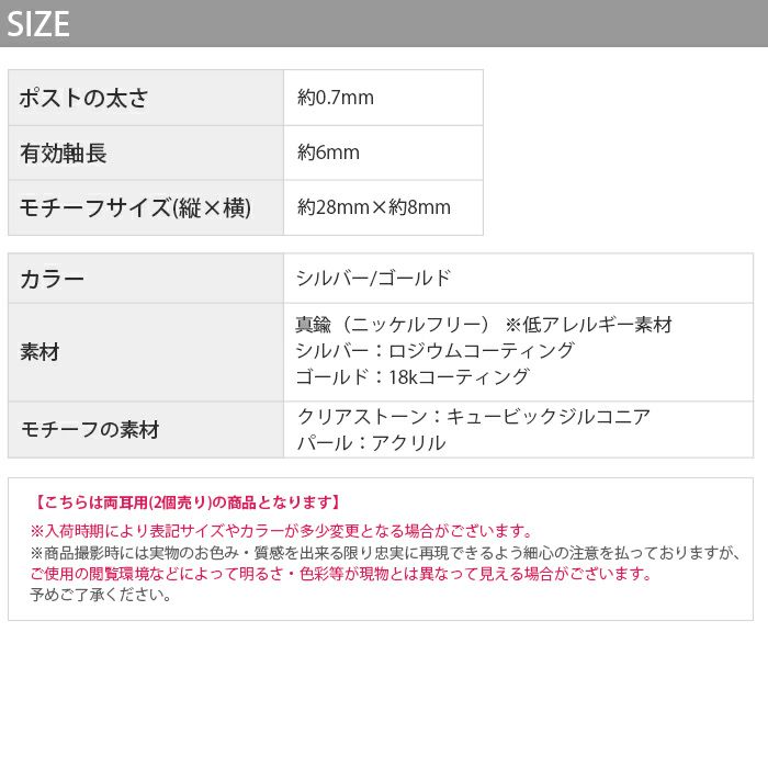 ファッションピアスパールドロップ一粒ジュエル18Kロジウムコーティングフォーマル両耳用セット揺れるスタッドおしゃれきれいめキュービックジルコニア