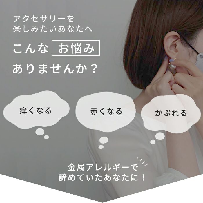 ピアスメタルコートフッ素樹脂スウェットバリアサフィックスコーティング剤