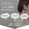 ピアスメタルコートフッ素樹脂スウェットバリアサフィックスコーティング剤