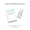 ピアスメタルコートフッ素樹脂スウェットバリアサフィックスコーティング剤