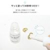 ピアスメタルコートフッ素樹脂スウェットバリアサフィックスコーティング剤