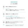 ピアスメタルコートフッ素樹脂スウェットバリアサフィックスコーティング剤
