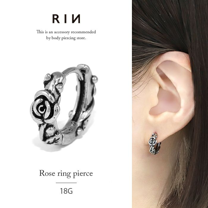 リングピアス 薔薇 バラ レリーフ リング フープピアス ステンレス 