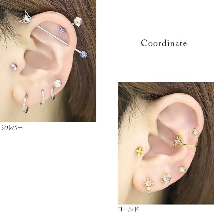 モデル3 軟骨ピアス 蝶々 バタフライ 16G ボディピアス ジュエル キュービックジルコニア 可愛い アクセサリー ストレートバーベル 凛 RIN 専門店 オーロラ 上品
