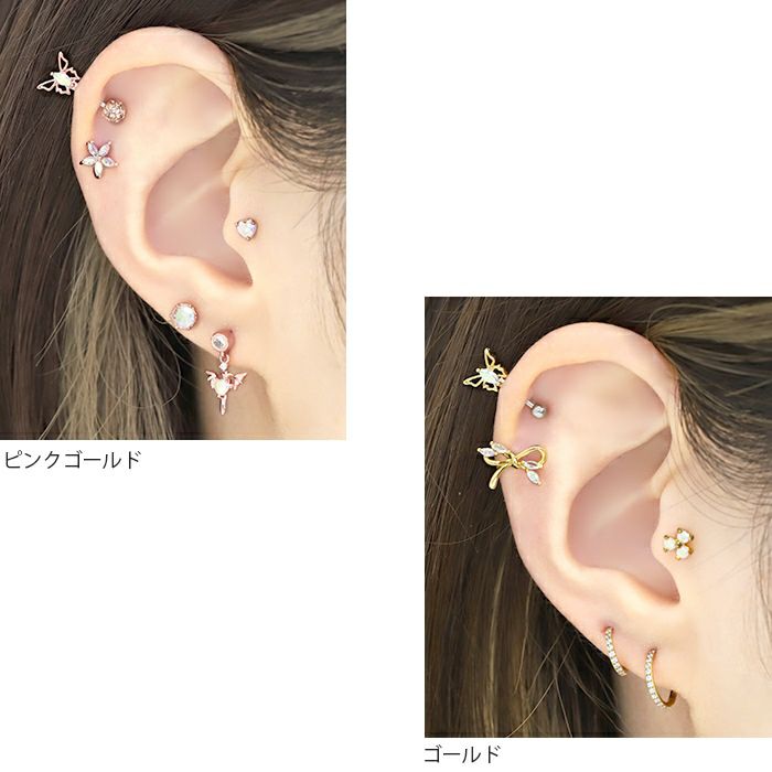 モデル3 軟骨ピアス 蝶々 バタフライ 16G ボディピアス ジュエル キュービックジルコニア 可愛い アクセサリー ストレートバーベル 凛 RIN 専門店 オーロラ 上品
