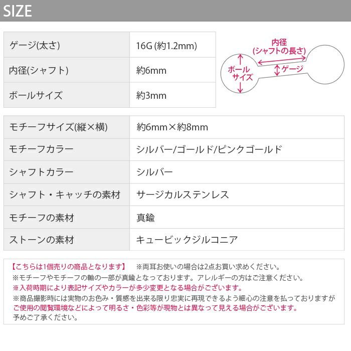 ディティール素材 軟骨ピアス 蝶々 バタフライ 16G ボディピアス ジュエル キュービックジルコニア 可愛い アクセサリー ストレートバーベル 凛 RIN 専門店 オーロラ 上品