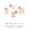 軟骨ピアス24金ピンクゴールドイニシャルアルファベットかわいいジュエル24Kコーティングつけっぱなし本物キュービックジルコニアストレートバーベルボディピアス専門店凛RIN通販